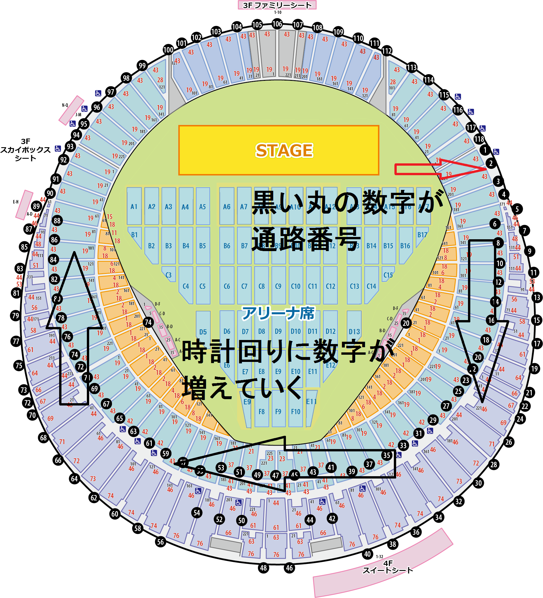 札幌ドーム スタンド席の座席表と見え方 ライブ基地