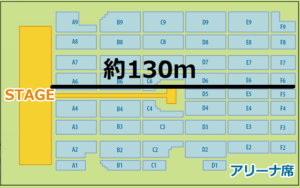 幕張メッセ国際展示場　見え方