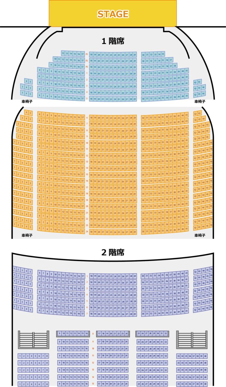 新潟県民会館 座席表と見え方 ｜ ライブ基地
